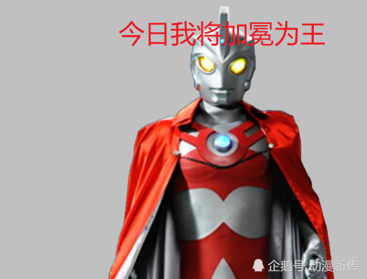卧底五年,艾斯奥特曼"逆袭"火拳艾斯,这波艾斯吧年度大剧你站谁?