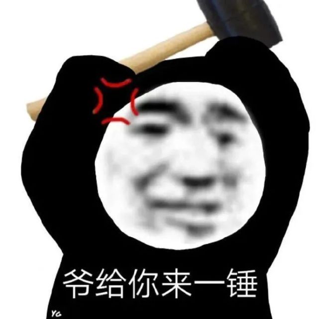 表情包:今天下雨了