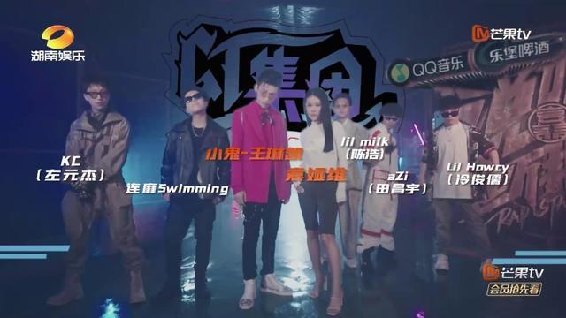 而小鬼-王琳凯和袁娅维组成的"gt"集团有:lil milk,kc左元杰,azi,lil