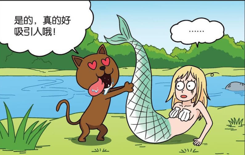 爆笑农场"美人鱼"猫咪喜欢美人鱼的"美人尾!