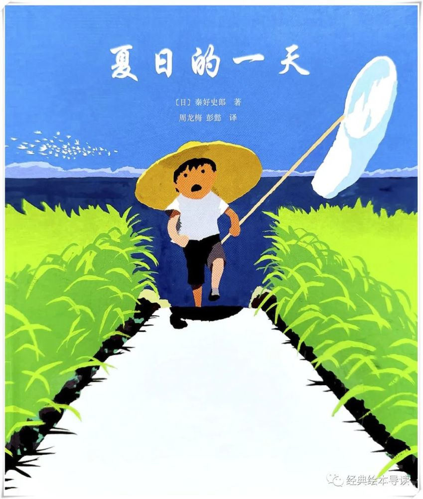 三,绘本赏析