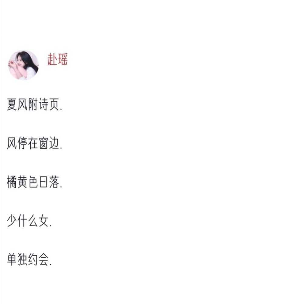 可爱鬼专用的心动网名所有事情只要你觉得值得就好