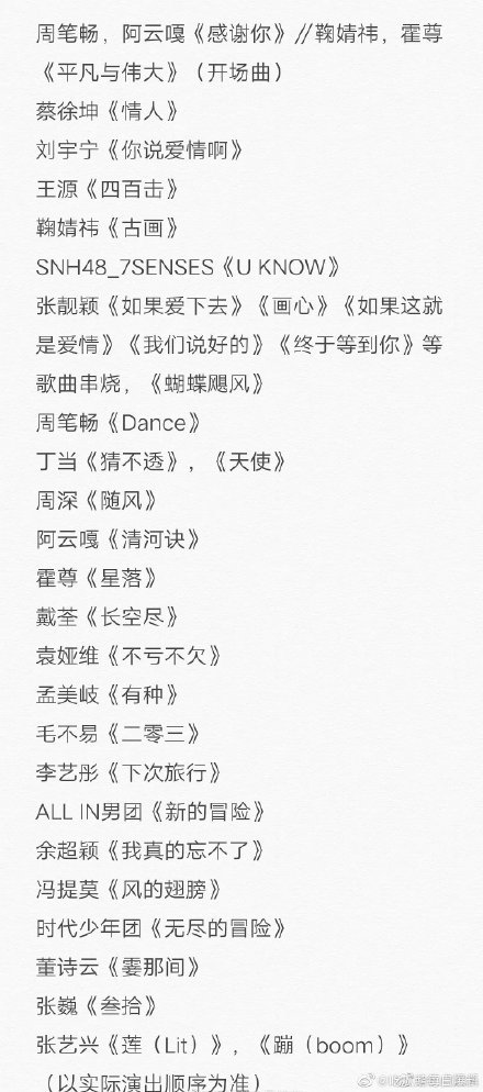 严浩翔简谱_严浩翔贺峻霖(2)