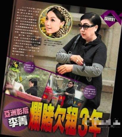 著名演员李菁暴毙家中,尸体腐烂无人知,和林青霞的关系浮出水面