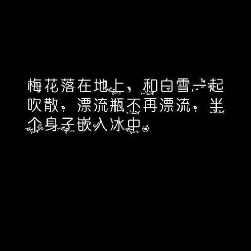 十宗罪·丧图·丧文:一个儿童跪在街头,陈述的是全人类看的罪恶