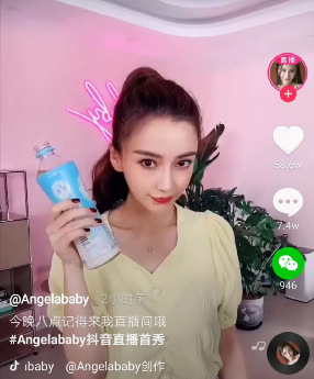 angelababy的直播首秀,抖音带货也在乘风破浪?