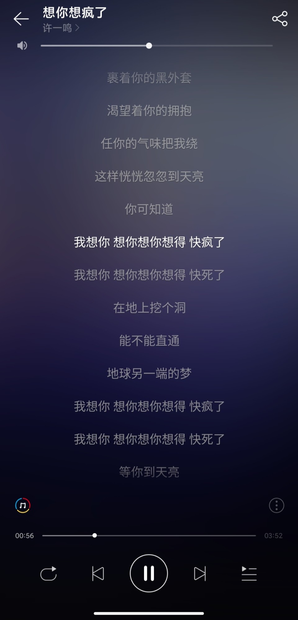 网易云深夜分享 今天你抑了吗?