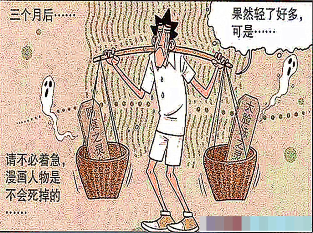 衰哥与大脸节食减肥被饿死，衰哥竟然可以举起这么重的“杠铃”！
