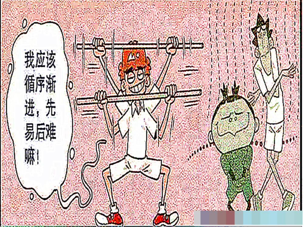 衰哥与大脸节食减肥被饿死，衰哥竟然可以举起这么重的“杠铃”！