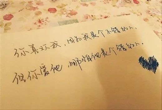 《莺飞草长,爱你的人在路上》
