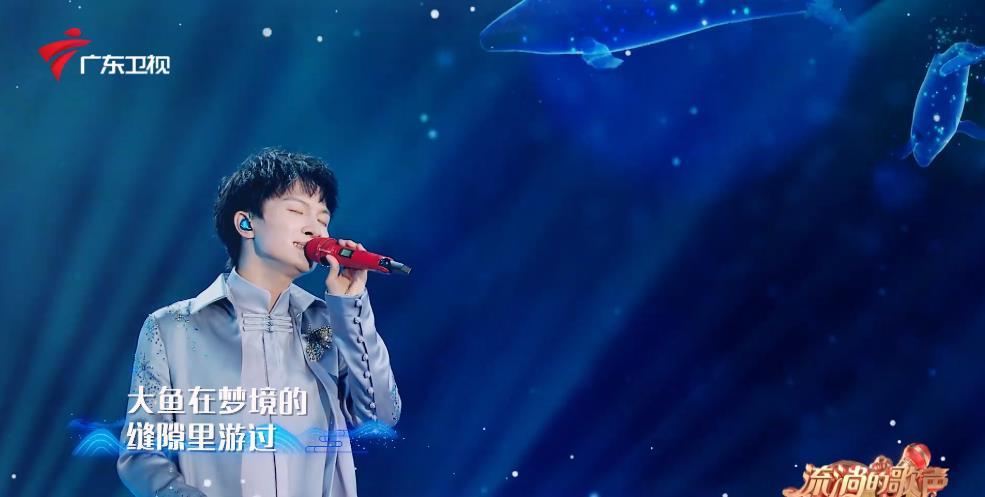 流淌的歌声2:听音乐精灵周深讲述他与歌曲《大鱼》之间的故事