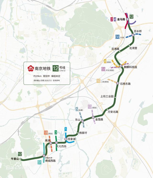 南京地铁12号线:马群站～仙林副城～麒麟新城～东山副