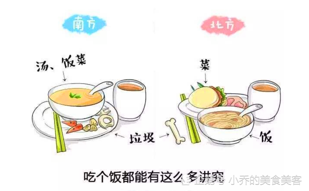 南方人和北方人吃面时的表现,搞笑的同时会发现,饮食差异有多大