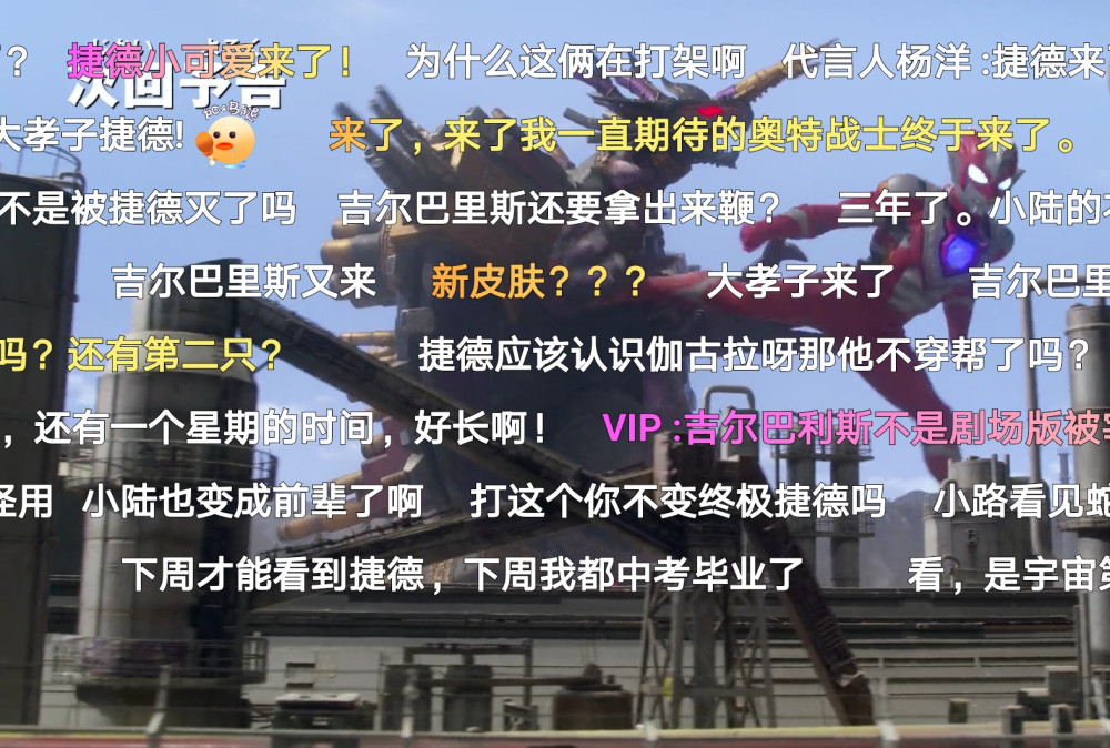 泽塔奥特曼拥有全明星阵容,boss处境尴尬,赛雷布洛如何破局?