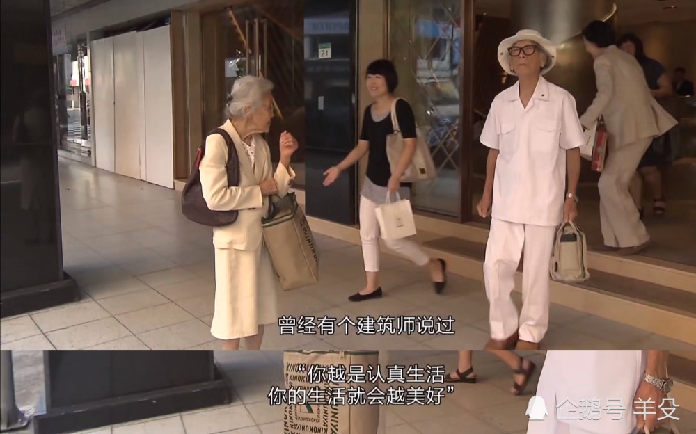 87岁的英子与90岁修一的人生哲学,都在这部《人生果实》里