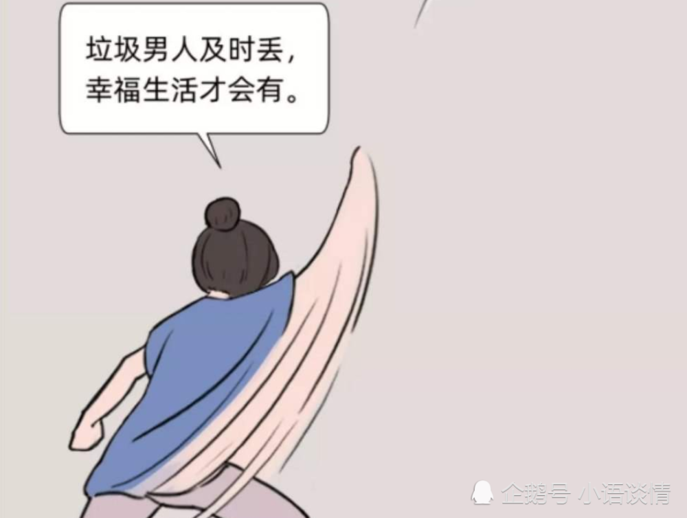 垃圾男人的5大特征,中了2条以上的,女人尽快远离