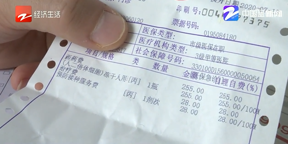 ""撸猪"被咬,消费者连夜打狂犬疫苗,可店家却说
