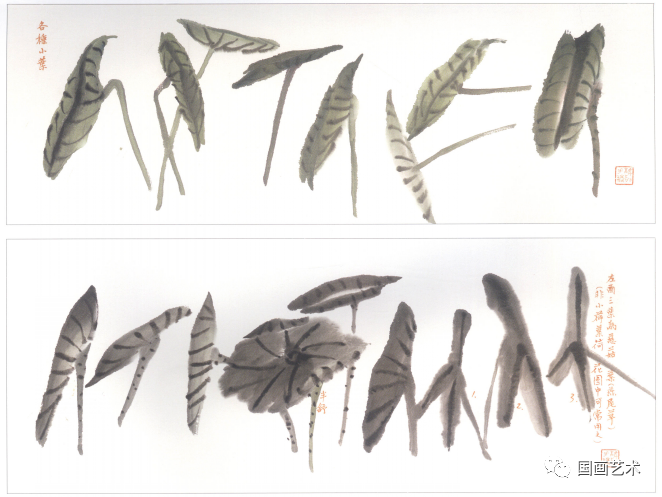 图文教程:写意画荷速成