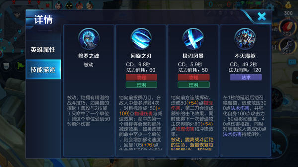 经常可以看到凯爹一打五,一人一刀,在kpl上一个凯追着双c打也很常见了