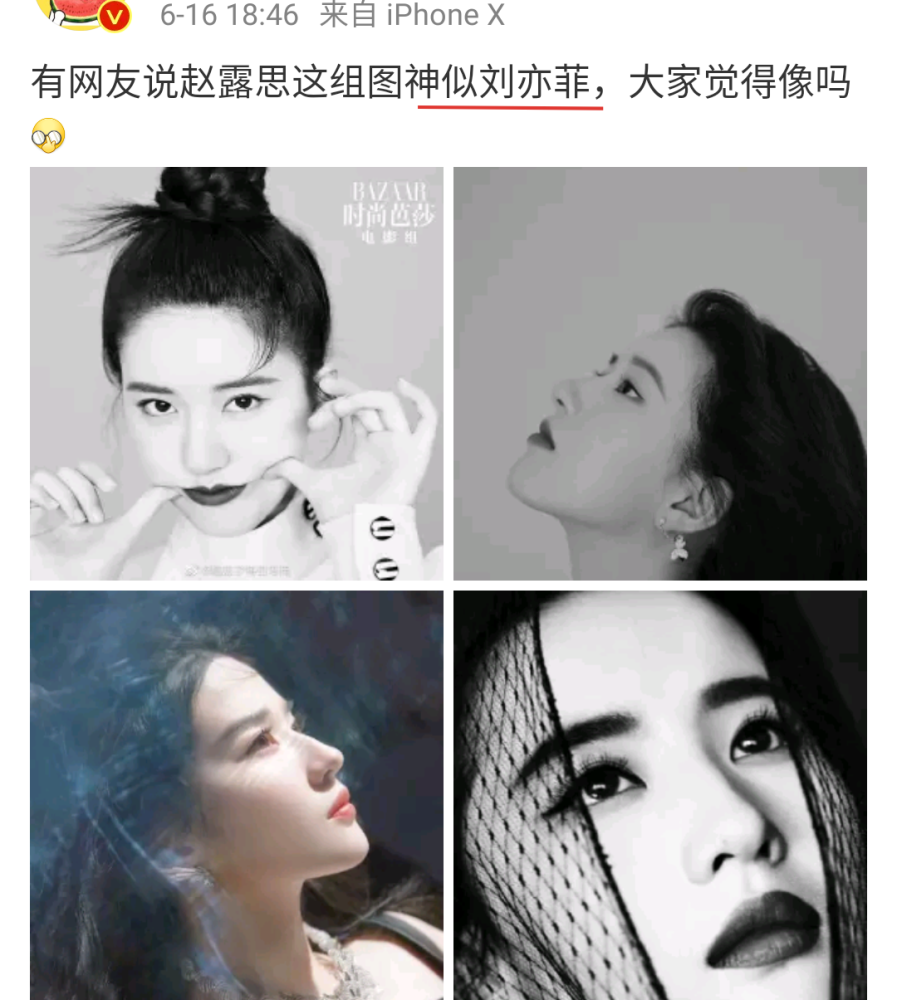 神似赵丽颖,刘亦菲,艳压迪丽热巴的赵露思,她的生图有