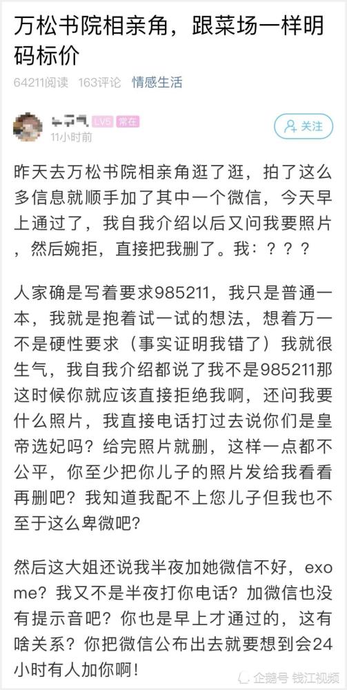 明码简谱_儿歌简谱
