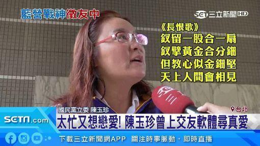 太忙又想谈恋爱金门女战神陈玉珍网上交友招来外国人搭讪