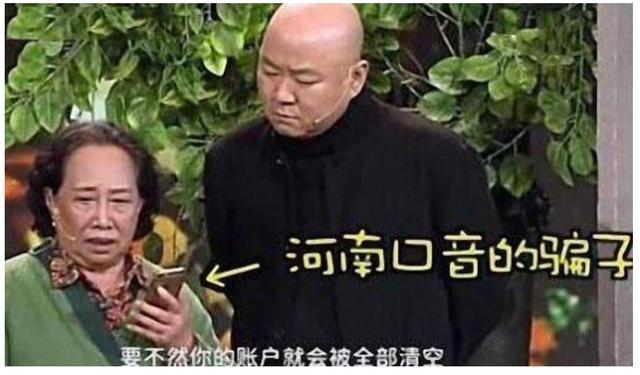 山东人口音_山东人是棒子吗 为什么看不起山东人(2)