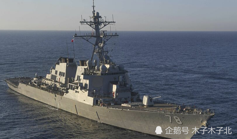 美国军方称,美国"波特"号驱逐舰正前往黑海进行海军演习