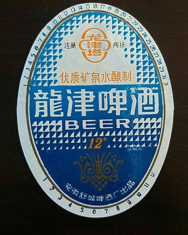 安徽已“落寞”的25种啤酒，喝过10种以上才敢说自己是老安徽