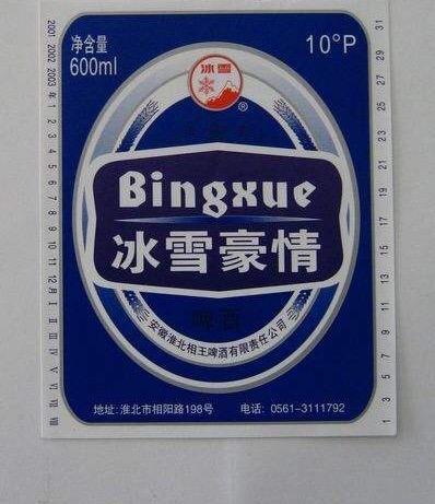 安徽已“落寞”的25种啤酒，喝过10种以上才敢说自己是老安徽
