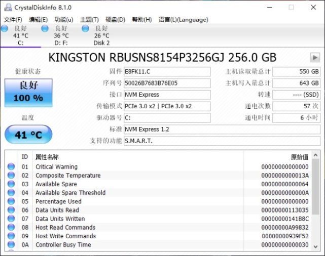 固态硬盘写入量_固态硬盘写入量定义_固态硬盘的写入量