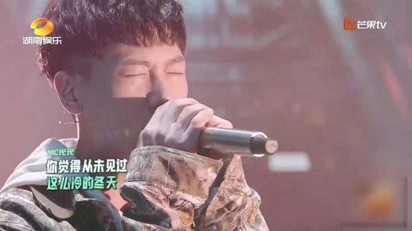《说唱听我的》张思源淘汰 mc光光法老公益说唱获赞