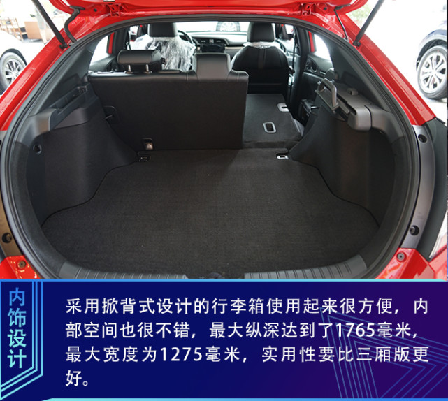 "gk5"已逝去,还好它来了!到店实拍思域两厢版