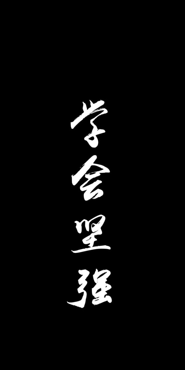 励志文案·生活不止眼前的苟且,未来可期