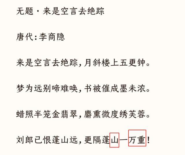 情深深雨蒙蒙歌曲简谱_求 情深深雨蒙蒙里的 好想好想这首歌的简谱 有配乐更好(3)
