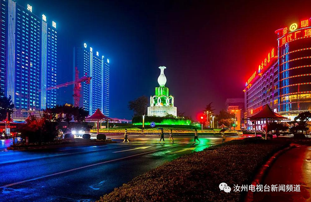 海绵城市汝州,雨后夜景流光溢彩!