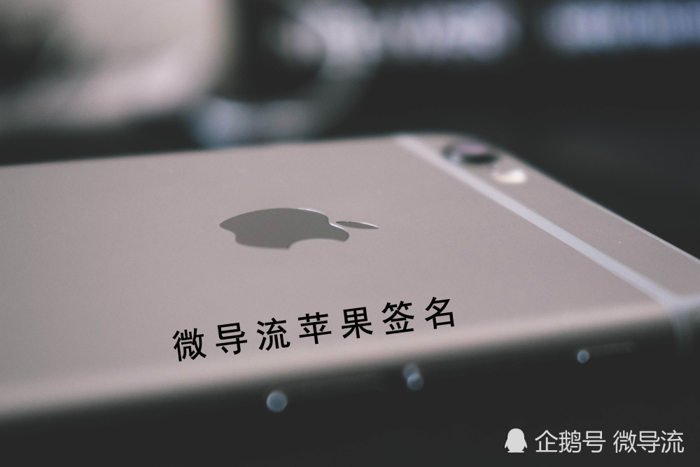 ios越狱的替代方法苹果企业签名