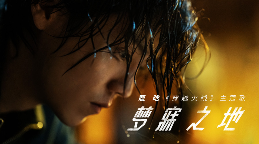 高音穿越短剧，跨越时空的旋律与故事，跨越时空的旋律，高音穿越之旅