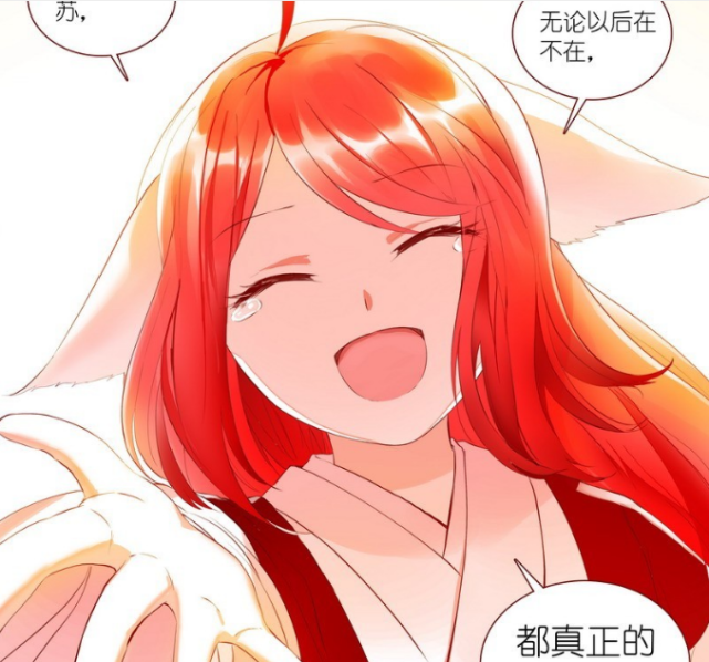 狐妖小红娘:白月初为何魂飞魄散?只因金晨曦发现了他