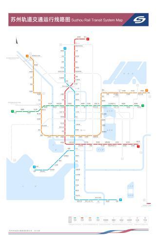 苏州轨道交通:运营线路共4条,在建线路共5条,规划线路