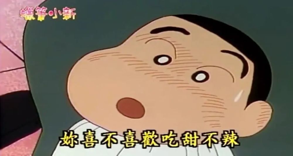 蜡笔小新都超爱吃没有人能够抵挡来自可乐饼的诱惑