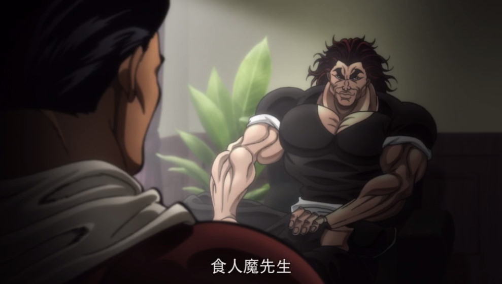 如何称呼范马勇次郎,刃牙叫老爸,漫迷叫外星人,而他就
