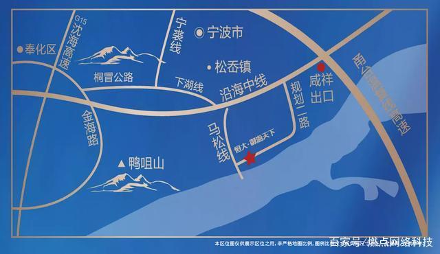 奉化恒大御海天下到底怎样,世界级湾区,十里蓝海旅居胜境?