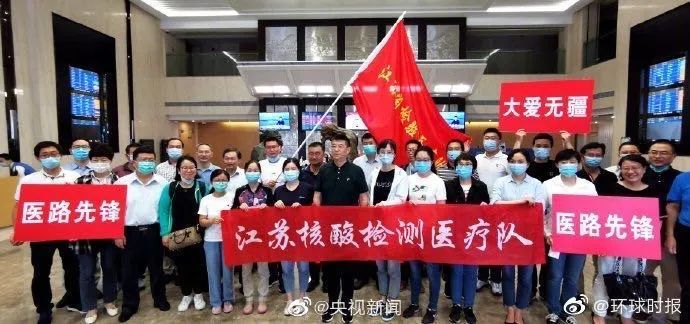 警惕！已有乌鲁木齐向外输出病例！