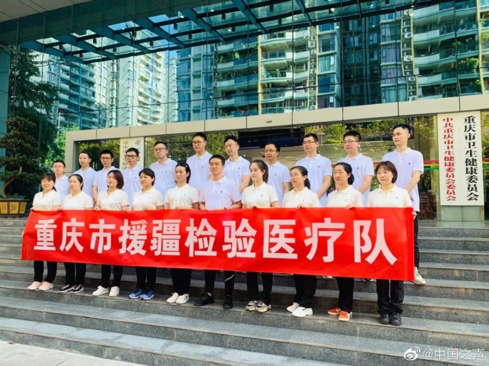 警惕！已有乌鲁木齐向外输出病例！