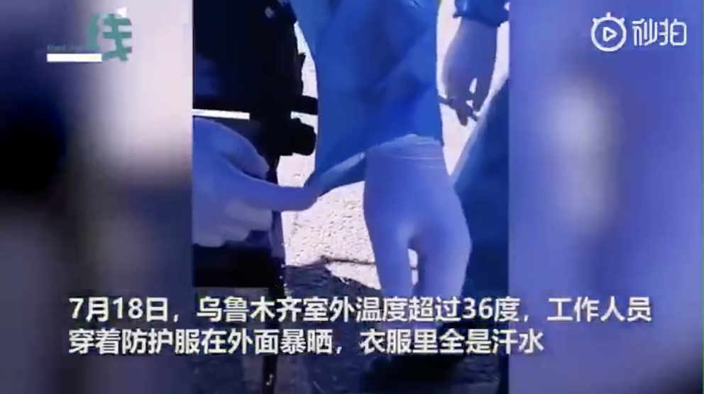 警惕！已有乌鲁木齐向外输出病例！