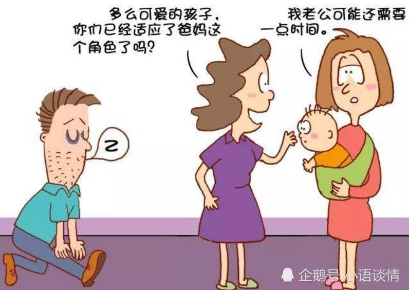 丧偶式婚姻有多苦,学会这3招确保破冰