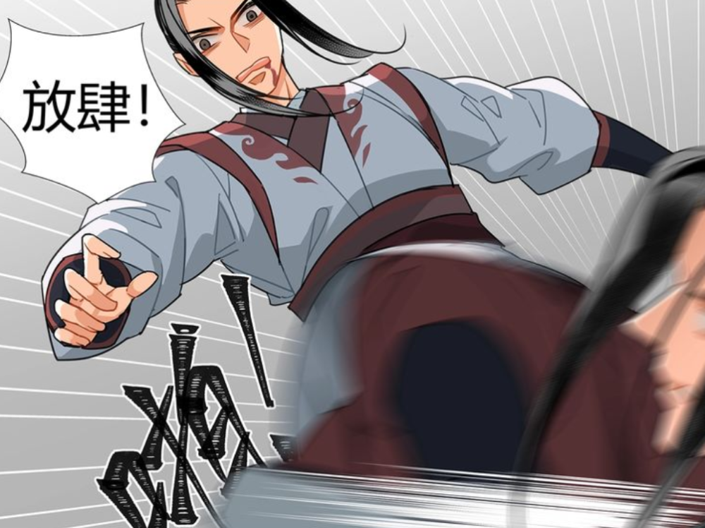 魔道祖师漫画金光瑶曾报答过聂明玦这个细节你注意到了吗