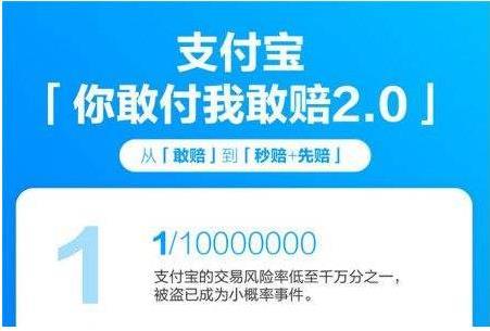 忘记更换支付宝手机号,别人登陆上进行消费了,我该怎么办?