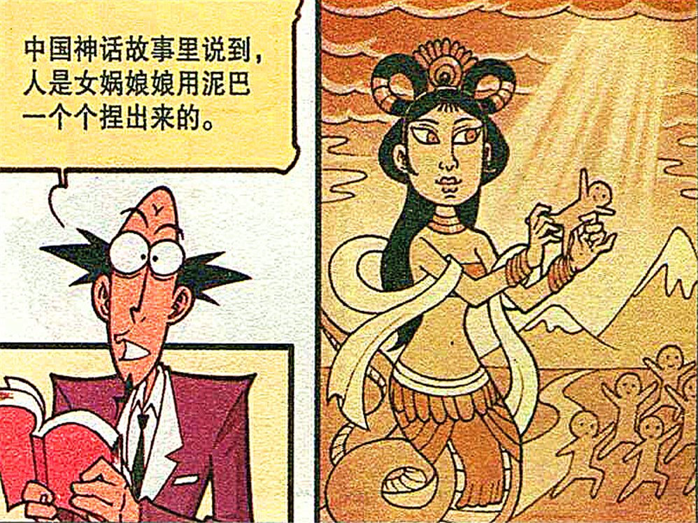 星太奇:奋豆认为"女娲娘娘"忘记给古老师捏头发,中年就会出现地中海